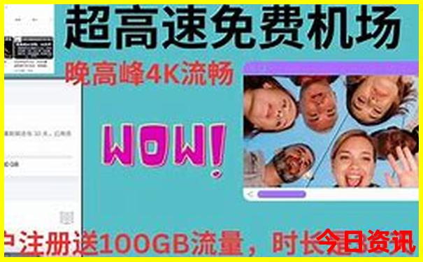 夏天最凉快的地方